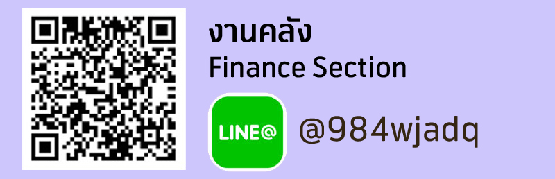 Finance Section
