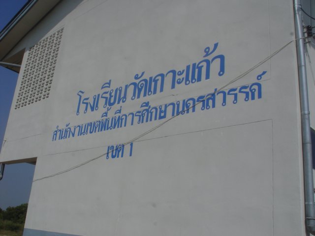 dsc02921.jpg