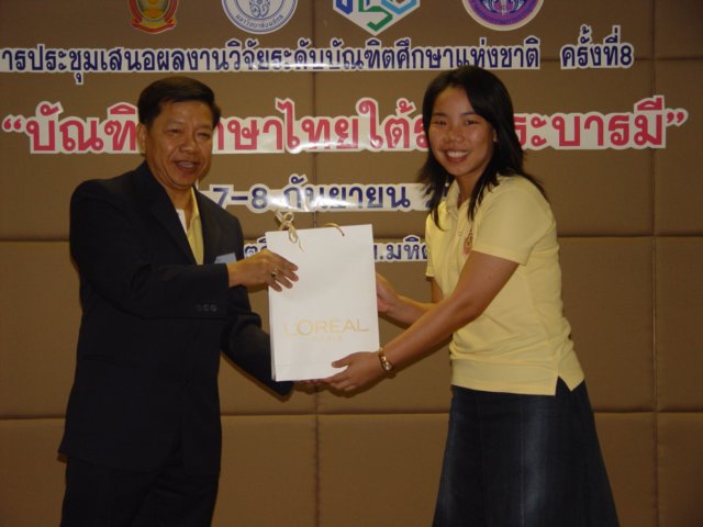 dsc06187.jpg