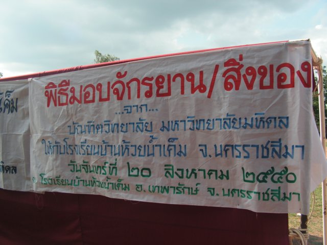 pict0060.jpg