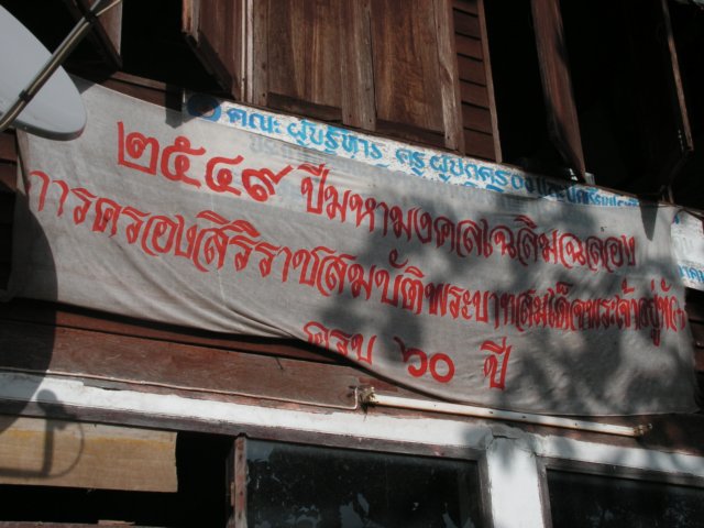 pict0094.jpg