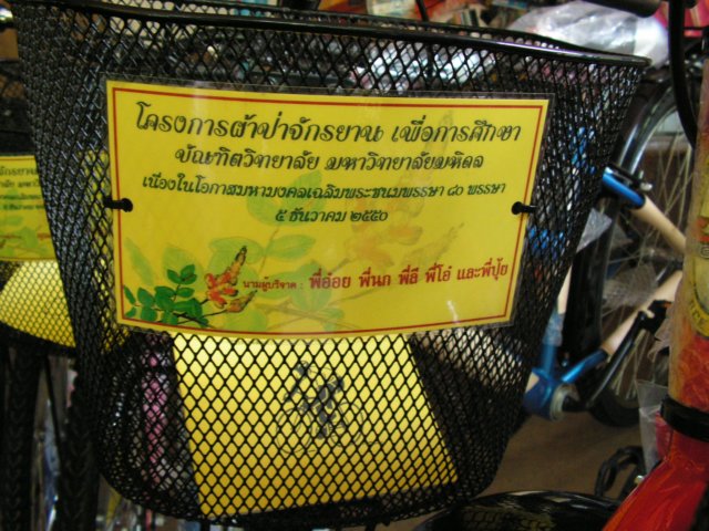 pict0272.jpg