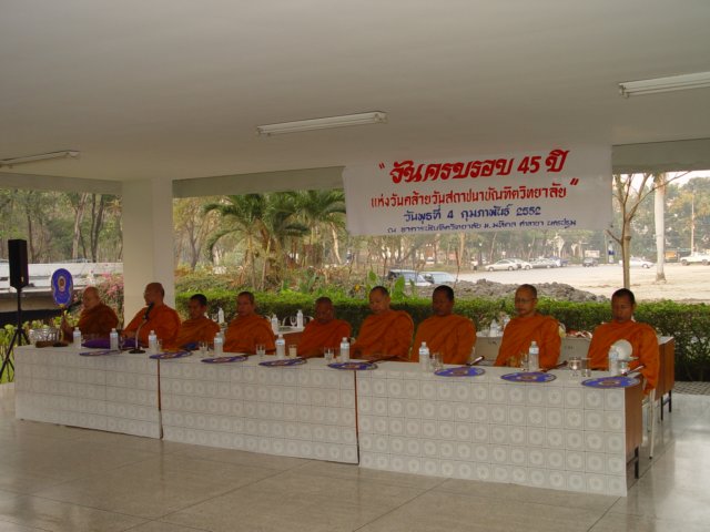 dsc01980.jpg