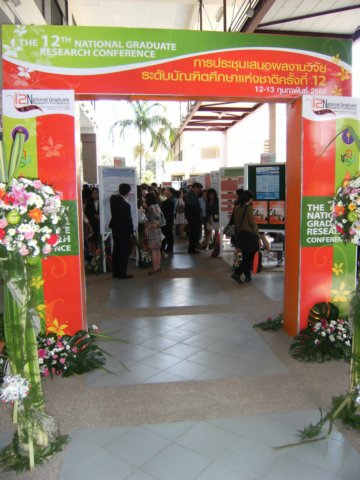 dscf1246.jpg