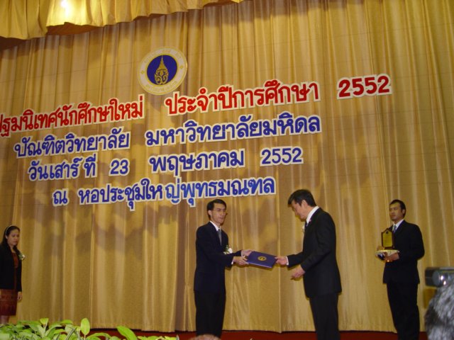 dsc04082.jpg