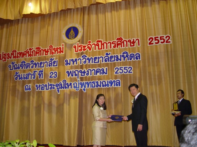 dsc04087.jpg