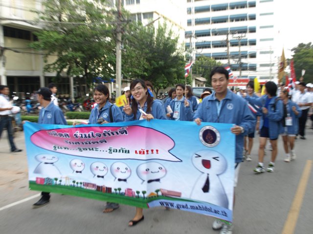 pa243556.jpg