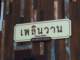 dscf3291_small.jpg
