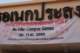 dsc01623_small.jpg