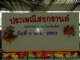 dsc00388_small.jpg