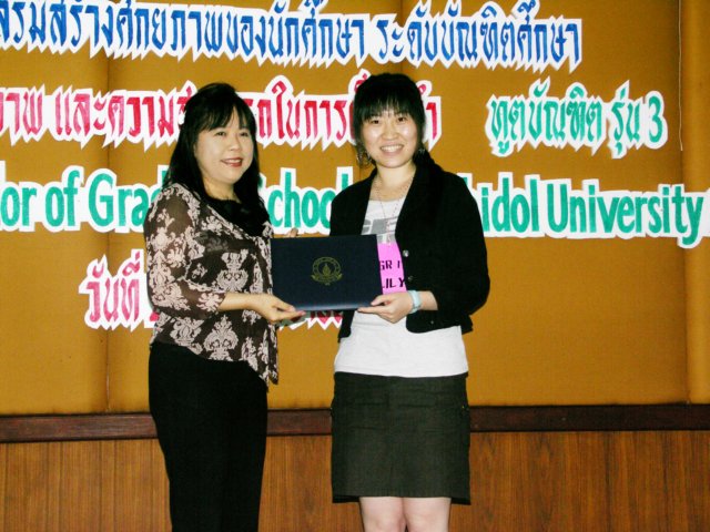 pict0155.jpg