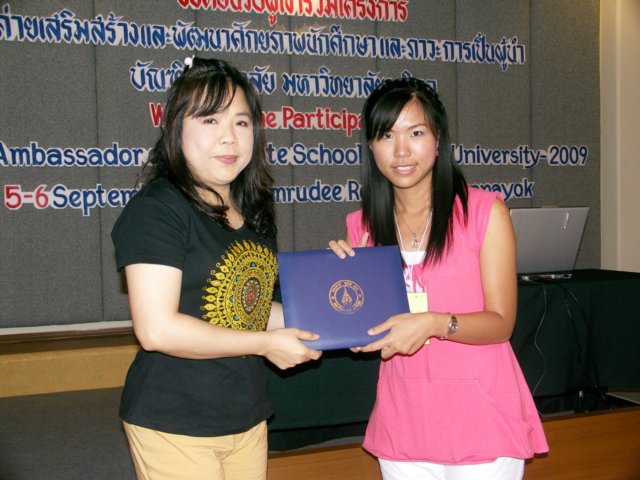 pict0256.jpg