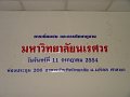 DSC01911