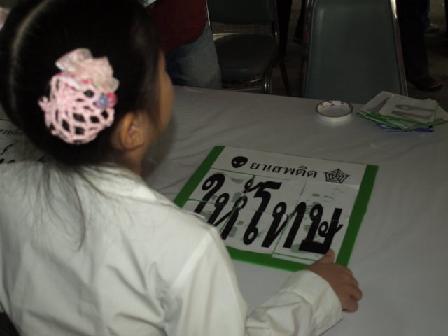p1156142.jpg