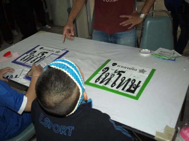 p1156145.jpg