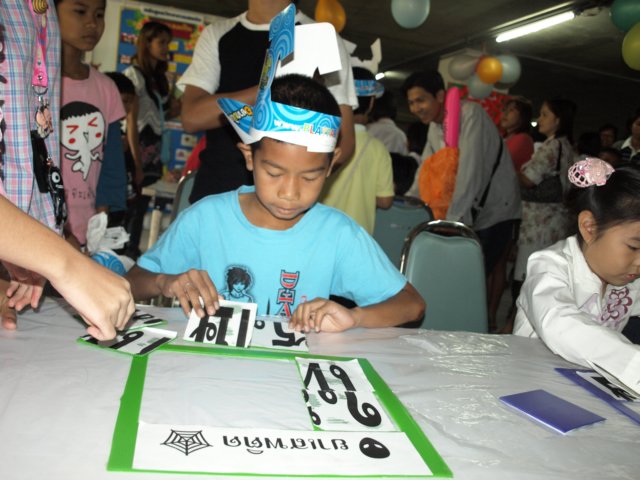 p1156172.jpg