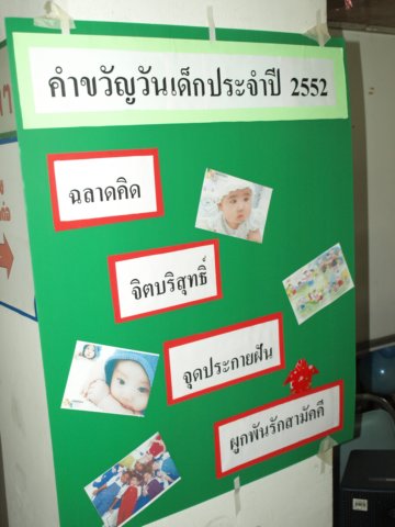 p1156191.jpg