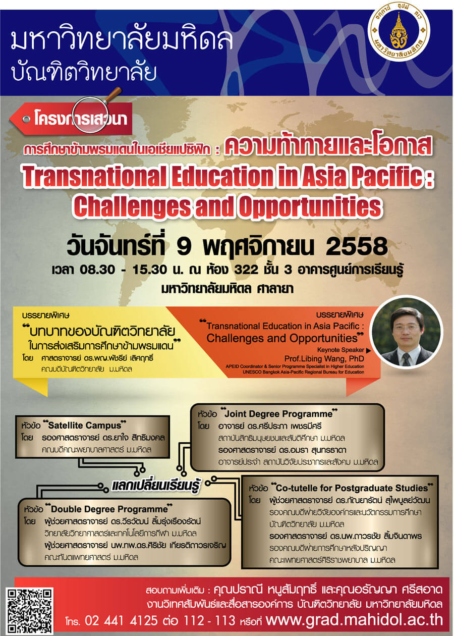 Transnational and Cross-Bordered Education in Asia Pacific