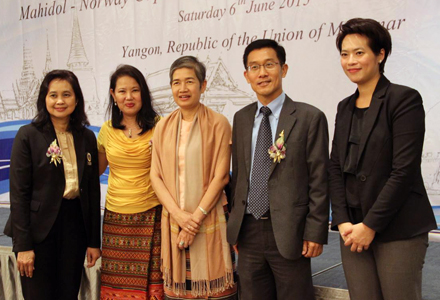 Mahidol-Norway Capacity Building Initiative for ASEAN scholarship
