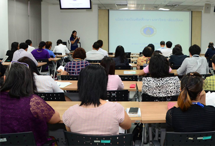 โครงการสานสัมพันธ์บัณฑิตศึกษาระหว่างบัณฑิตวิทยาลัย