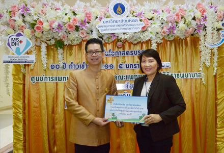 บัณฑิตวิทยาลัย ร่วมงานครบรอบวันคล้ายวันเปิดศูนย์การแพทย์กาญจนาภิเษก  ครบรอบ 10 ปี  ก้าวสู่ปีที่ 11