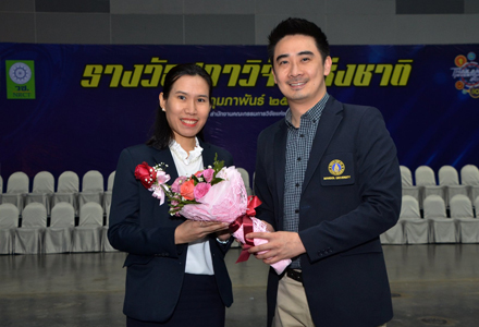 งานวันนักประดิษฐ์ ประจำปี 2561