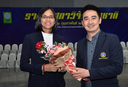 งานวันนักประดิษฐ์ ประจำปี 2561