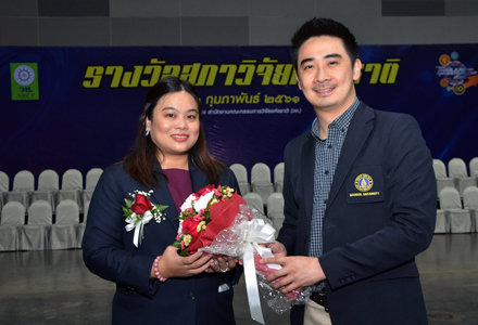 งานวันนักประดิษฐ์ ประจำปี 2561 