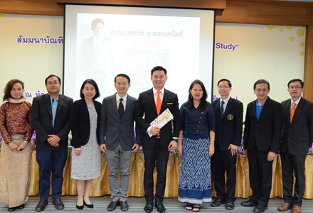 คณบดีบัณฑิตวิทยาลัย เข้าร่วมงานสัมมนาในหัวข้อเรื่อง Driving Innovation for Graduate Study ณ มหาวิทยาลัยเชียงใหม่