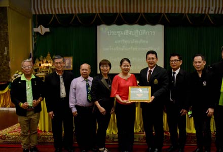 โครงการ ประชุมเชิงปฏิบัติการ มหาวิทยาลัยมหิดล และโรงเรียนเครือข่ายเทพศิรินทร์  