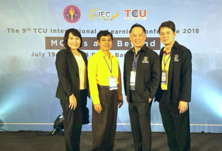 การประชุมวิชาการระดับนานาชาติด้านอีเลิร์นนิง 2561 The 9th TCU International e- learning Conference 2018 MOOCs and Beyond  