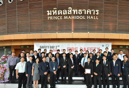 โครงการ A Day of Fire Safety