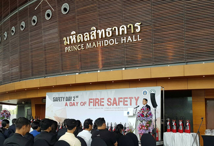 โครงการ A Day of Fire Safety