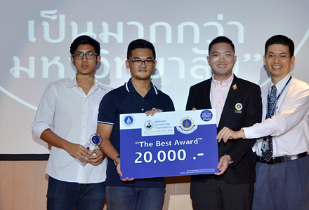 งานประกาศผลรางวัล โครงการ “Multimedia Creation Idea and Contest” ประจำปีการศึกษา 2560