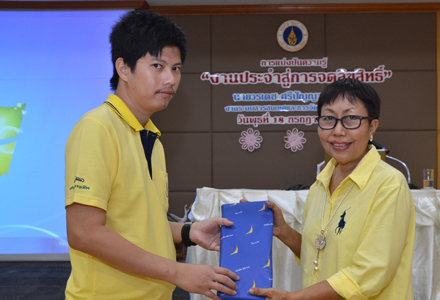 โครงการแบ่งปันความรู้ หัวข้อ งานประจำสู่งานจดลิขสิทธิ์ 