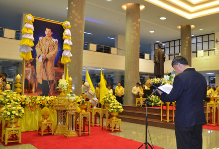 บัณฑิตวิทยาลัย ร่วมพิธีทำบุญตักบาตร และถวายราชสดุดีเฉลิมพระเกียรติ สมเด็จพระเจ้าอยู่หัวมหาวชิราลงกรณบดินทรเทพยวรางกูร เนื่องในโอกาสวันเฉลิมพระชนมพรรษา 66 พรรษา   