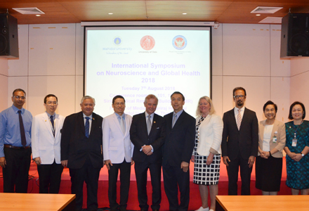 International Symposium on Neuroscience and Global Health 2018 ณ คณะแพทยศาสตร์ศิริราชพยาบาล มหาวิทยาลัยมหิดล  