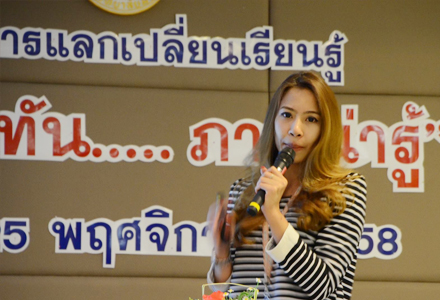 การจัดทำแผนยุทธศาสตร์ 