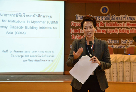 Capacity Building for Institutions in Myanmar