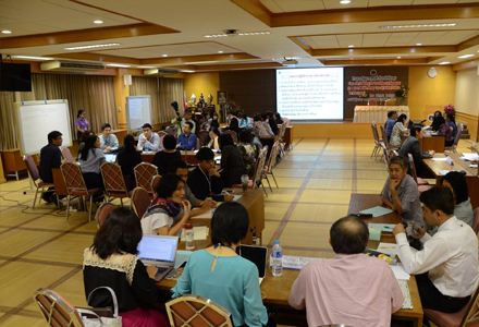 Capacity Building for Institutions in Myanmar