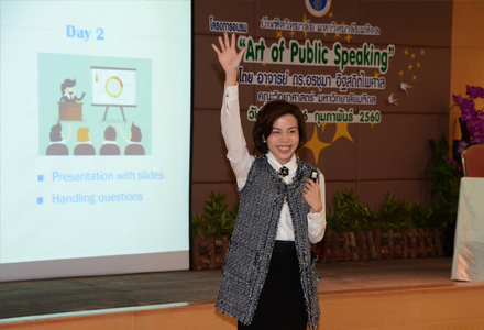 อบรม Art of public speaking workshop