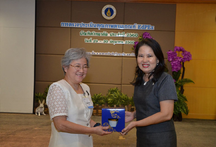 บัณฑิตวิทยาลัย ตรวจประเมินคุณภาพตามเกณฑ์คุณภาพการศึกษาเพื่อการดาเนินการที่เป็นเลิศ (EdPEx)ประจำปี 2559