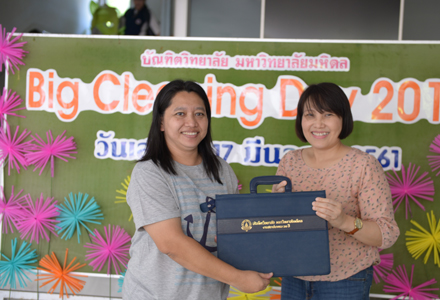 โครงการ กิจกรรม Big Cleaning Day