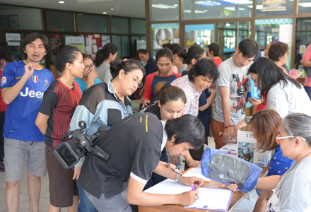 โครงการ กิจกรรม Big Cleaning Day