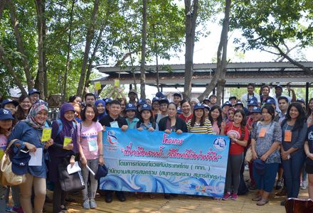 MU Grad Environmental Conservation ณ ศูนย์อนุรักษ์ป่าชายเลนคลองโคน จังหวัดสมุทรสงคราม