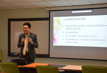 วิทยาศาสตรมหาบัณฑิต  สาขาวิชาการจัดการเทคโนโลยีสารสนเทศ (ภาคพิเศษ)  