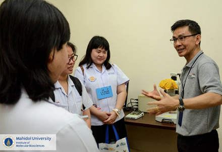 หลักสูตรปรัชญาดุษฎีบัณฑิต สาขาวิชาชีววิทยาศาสตร์เชิงระบบ (หลักสูตรนานาชาติ)