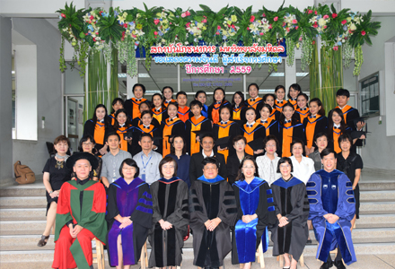 หลักสูตรวิทยาศาสตรมหาบัณฑิตสาขาพิษวิทยาและโภชนาการเพื่ออาหารปลอดภัย 