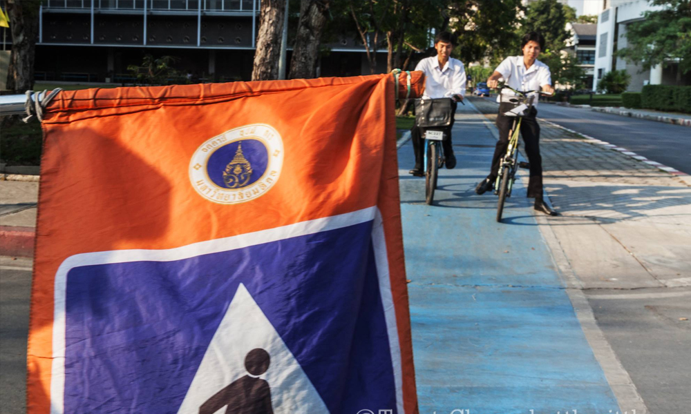 นายธนัท ชยพัทธฤทธี